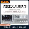Probador de baja resistencia CC Yougao, micro ohmímetro, microohmímetro U2516B, probador de resistencia de alta precisión, 10 u
