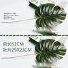 Suministro Directo de Fábrica de Plantas Simuladas, Decoración del Hogar, Flores y Hojas Falsas, Hojas Simuladas, Accesorios de Fotografía, Hojas de Tortuga para Bodas