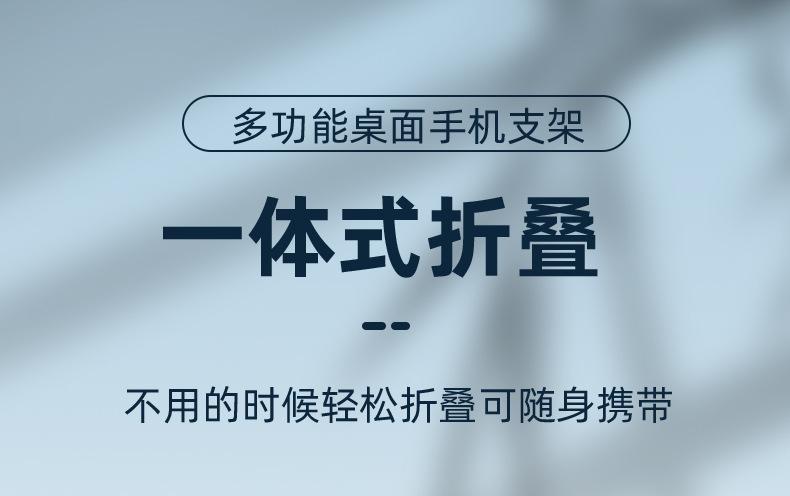 桌面支架_01.jpg