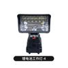 Fabricante Bateria de Lítio Luz de Trabalho Luz de Trabalho de Alto Brilho Luz de Manutenção Automotiva Modificação Automotiva Farol de Carro