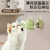 Nuevo juguete para gatos transfronterizo: rascador erizo, juguete de bola de hierba gatera para morder, juguete para gatos de autoentretenimiento, venta al por mayor para comercio exterior