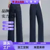 Jeans de pierna ancha de ajuste estrecho de Tencel de tiro alto de nueve puntos hechos a medida para mujer, nuevo estilo de verano 2026, holgados y con caída, efecto adelgazante