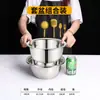 Tazón y Bol para Mezclar de Acero Inoxidable 304 para Cocina Doméstica, Bol Engrosado para Batir Huevos, Cesta para Lavar y Escurrir Verduras, Colador, Bol para Sopa, Bol de Hierro al por Mayor