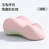 Travesseiro de Cama Novo Estilo para Adultos, Travesseiro Preguiçoso Multifuncional para Posições Sexuais, Travesseiro Auxiliar para Gravidez, Travesseiro para Quadril