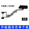 Aleación de Aluminio Soporte de Apoyo para Mano de Computadora Soporte de Muñeca para Escritorio Tablero de Extensión para Teclado y Ratón Soporte para Brazo Reposabrazos Almohadilla para Muñeca