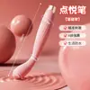 Jiyu Dianyue Bolígrafo Calentador Dispositivo de Masturbación Femenina Herramienta de Orgasmo Punto G Juguete Sexual Eléctrico para Adultos