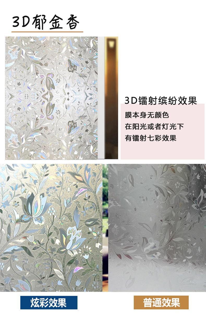 3D郁金香详情页