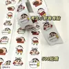 Nuevo Rollo de Pegatinas Taisheng Shin-chan Estudiante Inspirador Decorativo para Cuaderno Pegatina Cinta de Dibujos Animados Pegatina de Punto Selladora