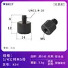 En Stock Tornillo de Cámara de Acero Inoxidable de 1/4 a 3/8 Tornillo de Placa de Liberación Rápida Tornillo de Conversión Tornillo de Conexión de Base de Trípode