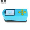 Medidor de brillo Dongru DR60A/DR61S/B60M/B60S/DR268 medidor de brillo de superficie