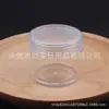 Caja redonda negra tarro de crema 20g tarro de crema facial tarro de boca ancha transparente 20G caja de brillo tarro para subenvasado de crema tarro para mascarilla
