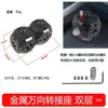 Adaptador universal de metal 1/4 con orificio para tornillo de 3/8, adecuado para fotografía, trípode y conversión de micrófono