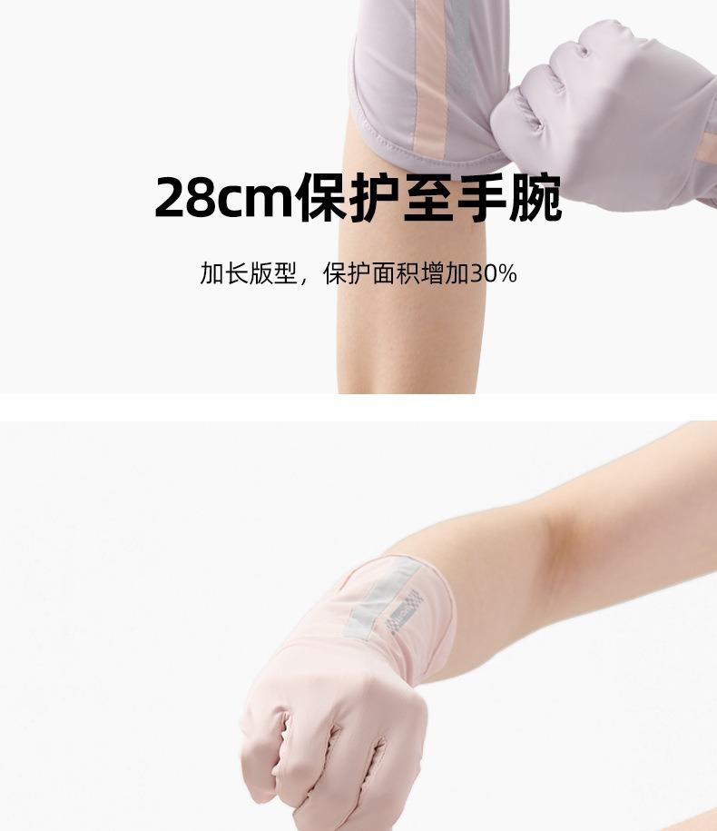 防晒手套,女夏季超薄款手套,春秋弹力冰丝手套,防紫外线夏季手套,户外开车骑行手套