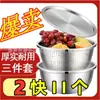 [Actividad] Tazón de acero inoxidable 304 con tapa, tazón para batir huevos, tazón para lavar platos de cocina y escurrir, tazón para amasar, tazón para sopa