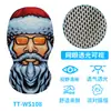 Máscara Facial Completa de Papá Noel Europeo y Americano con Capucha Transpirable de Verano Protección Solar para Ciclismo al Aire Libre Malla Visual Transparente