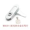Fechadura de armário Haitan MS610-1-2 Fechadura de caixa de distribuição / Fechadura de avião de armário elétrico / Fechadura de salto de caixa de armário elétrico / fechadura de porta mecânica