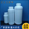 Botellas Químicas, Botellas de Plástico para Reactivos, Botellas para Muestras de 100/200/500/1000ml, Botellas Redondas Selladas de HDPE, Botellas Selladas, Boca Ancha