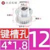 Polia síncrona 5M 50 dentes, largura da ranhura 16/21/27, polia com flange BF, diâmetro externo do dente 78,43, furo interno 12-25