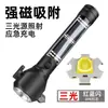 Martillo de seguridad para coche linterna rompeventanas de emergencia mantenimiento de coche Luz súper brillante luz fuerte luz de advertencia de trabajo
