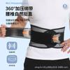 Junhang Cinturón Transpirable de Cinco Placas de Acero para Verano Disco Intervertebral Lumbar Esguinces Musculares Lumbares Delgado Ligero Soporte de Cintura Delgado