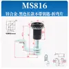 MS816 Fechadura de Compressão Tipo Lingüeta Giratória Estendida Telescópica Triangular para Trem, Armário Elétrico, Compressor de Ar, Lixeira, Tampa de Bueiro
