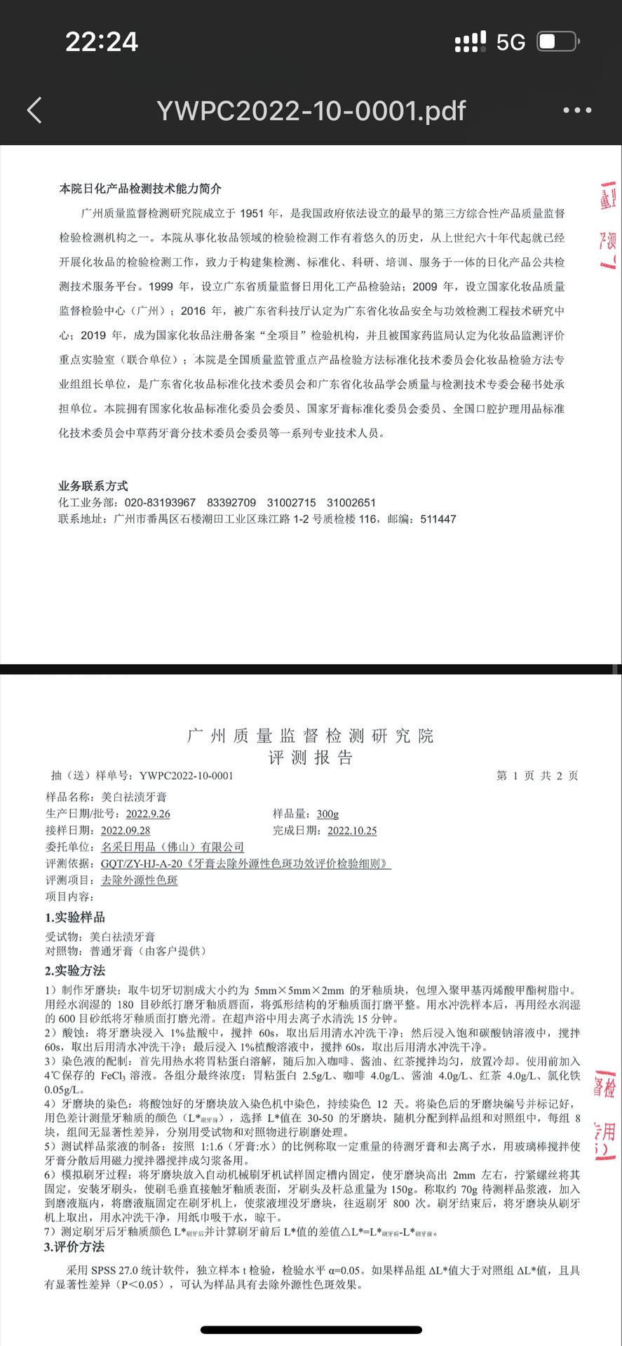 微信图片_20240111222521