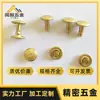 Fábrica de Ferragens Dongguan Fornece Acessórios para Roupas, Rebites Dupla Face, Tachas Cogumelo, Feitos de Cobre de Alta Precisão, Excelente Qualidade