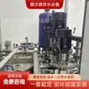 Equipamento de Abastecimento de Água Secundário Ward 5,5Kw Um Controle Três Aço Inoxidável Totalmente Automático Inteligente Modo Duplo Conversão de Frequência Equipamento de Abastecimento de Água