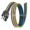Chicote de Extensão com Conector Macho Quadrado de 6 Fileiras Estilo Americano, Lado do Reboque, Fio de Cauda de Cabo Aberto Lado do Veículo