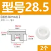 Tapón de bañera en forma de T de silicona, tapón de agujero de rebosadero, tapón de agua para lavabo, tapón de agua para tubería de PVC 16 mm