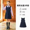 Uniformes de clase estilo academia, uniformes de escuela primaria, uniformes de coro para niños y niñas, uniformes de jardín de infantes, trajes formales de camisa de manga larga