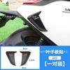 Pegatina de salida de aire de simulación de coche, motocicleta, coche eléctrico n.° 9, pegatina de salida de aire con branquias de tiburón, pegatina decorativa de tablero de hojas