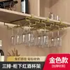 Estante para Copas de Vino sin Taladro para Uso Doméstico, Estante Colgante para Copas de Vino sin Clavos, Estante de Almacenamiento para Copas de Gabinete de Vino, Adorno Colgante de Lujo Ligero