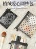Bolsa de Cosméticos de Malla Flocada con Forma de Corazón, Neceser Mini Portátil, Bolsa de Maquillaje, Bolsa Pequeña para Labiales, Monedero