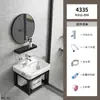 Gabinete de Baño de Aleación de Aluminio Espacial Combinación de Baño Lavabo Integrado en Baño Lavabo de Pared Personalización de Lavabo
