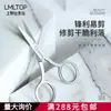 Tijeras Afiladas de Acero Inoxidable para Recortar Cejas, Multifuncionales, Compactas, Recortador de Vello Nasal de Punta Fina, Suaves y sin Atascos, Resistentes a la Corrosión