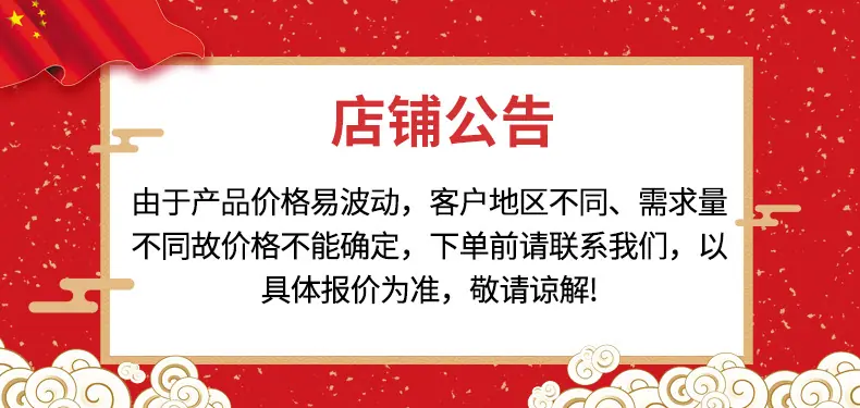 公告.jpg