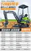 Excavadora Pequeña, Excavadora Micro de Ingeniería Multifuncional, Excavadora Micro para Demolición y Trituración en Interiores, Mini Excavadora Agrícola para Huertos