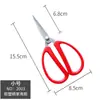 Wang Wuquan Tijeras Domésticas de Acero Inoxidable Tijeras de Oficina Papelería de Cocina Manualidades de Oficina Tijeras para Papel Festivo Boda