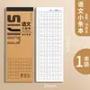 Cuaderno de papel en inglés con tiras azules para estudiantes, cuaderno de papel blanco chino de piel de vaca gruesa, cuaderno de notas en inglés largo