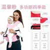 Portabebés con Asiento en la Cintura, Estilo de Carga Frontal para Todas las Estaciones, Portabebés de Doble Uso Frontal y Trasero para Llevar Niños, Venta al por Mayor