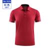 Camisa polo personalizada para festa de estudantes, camiseta de secagem rápida, macacão, uniforme de garçom de cafeteria, camisa cultural com logotipo impresso