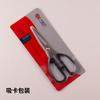Fábrica de Yangjiang tesouras domésticas de aço inoxidável feitas à mão tesouras de escritório leves e afiadas tesouras de corte de linha tesouras de tecido atacado