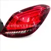 Luz Trasera para Mercedes-Benz Clase C W205 C200 300 Aplicable para Modelos 15-21 Luz de Freno LED Anti-Colisión Trasera Luz de Giro