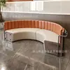 Restaurante Ocidental Comercial Sofá de Canto de Aço Inoxidável Mesa de Jantar Loja de Churrasco Cafeteria Combinação de Mesa e Cadeira de Madeira Maciça