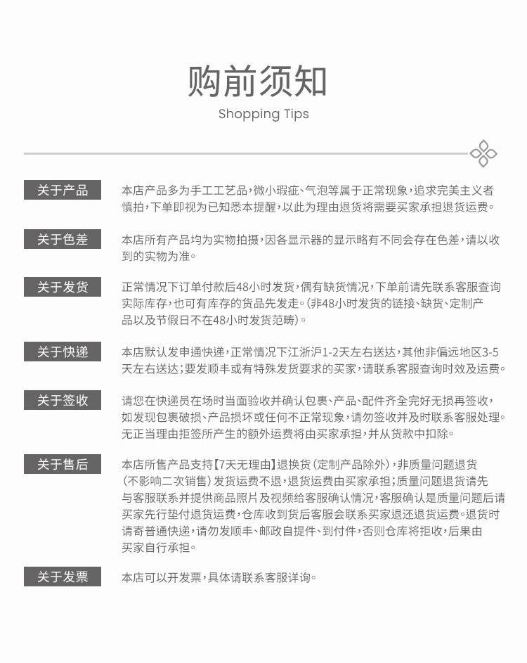 饰品详情页_13