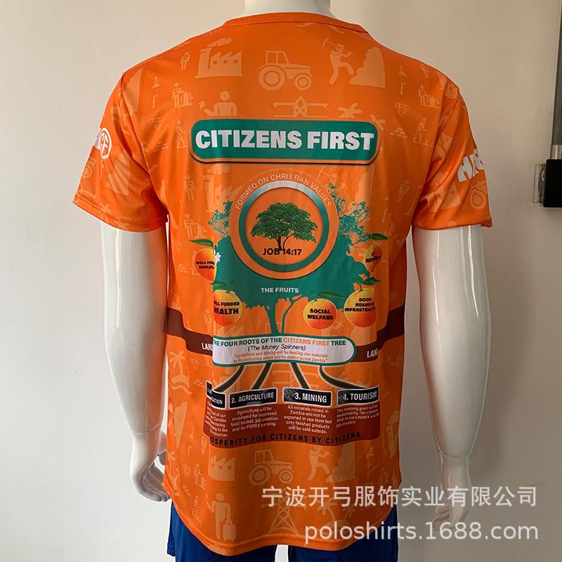 涤纶满版选举衫 (18)