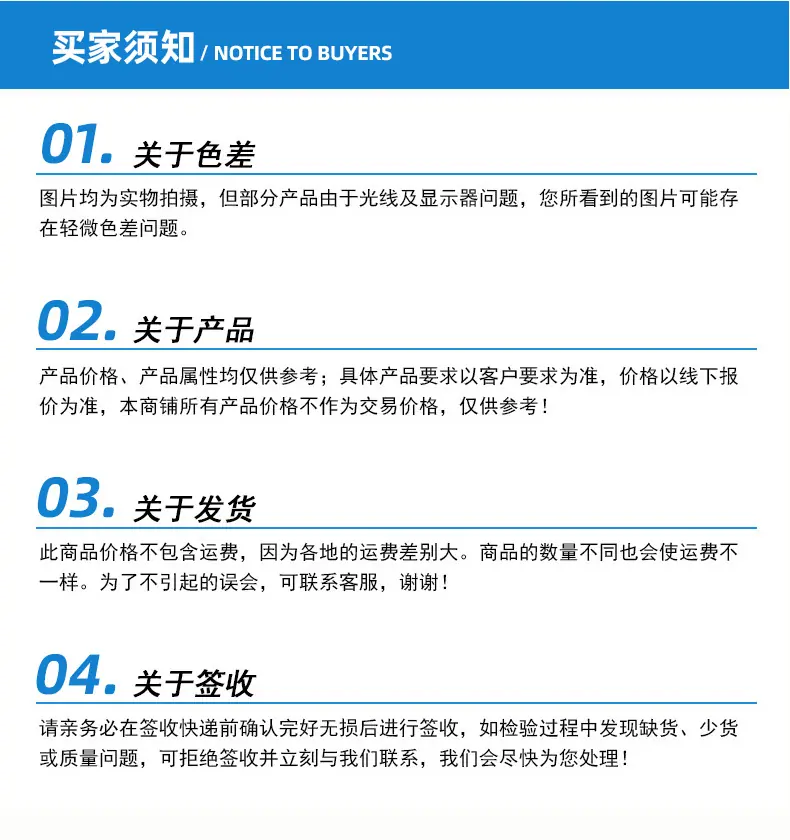 详情_16