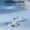 Anéis de Casal Lua Azul Eucalipto Azul e Pássaro em Prata de Lei S925, um Par de Anéis Abertos com Design de Nicho para Homens e Mulheres