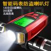 Luz Frontal Quanxin, Luz para Montar de Noche, Equipo de Ciclismo, Bocina, Velocímetro, Bicicleta de Montaña, Linterna de Luz Fuerte, Luz para Bicicleta